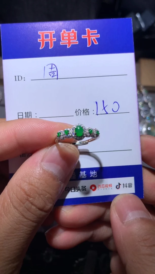 【闪购商品】翡翠耳饰银S925镶嵌温周
