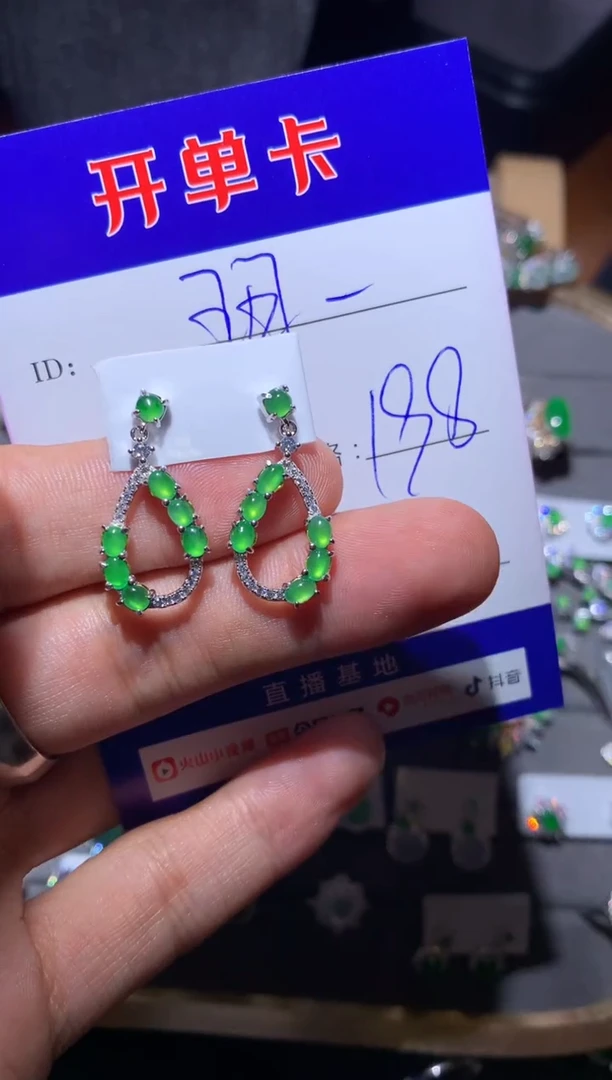 【闪购商品】翡翠耳饰银S925镶嵌 四玥