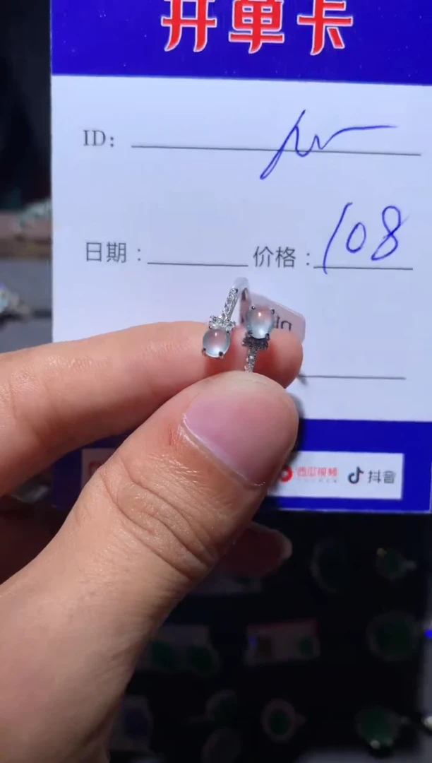 【闪购商品】翡翠戒指银S925镶嵌 Maryzl