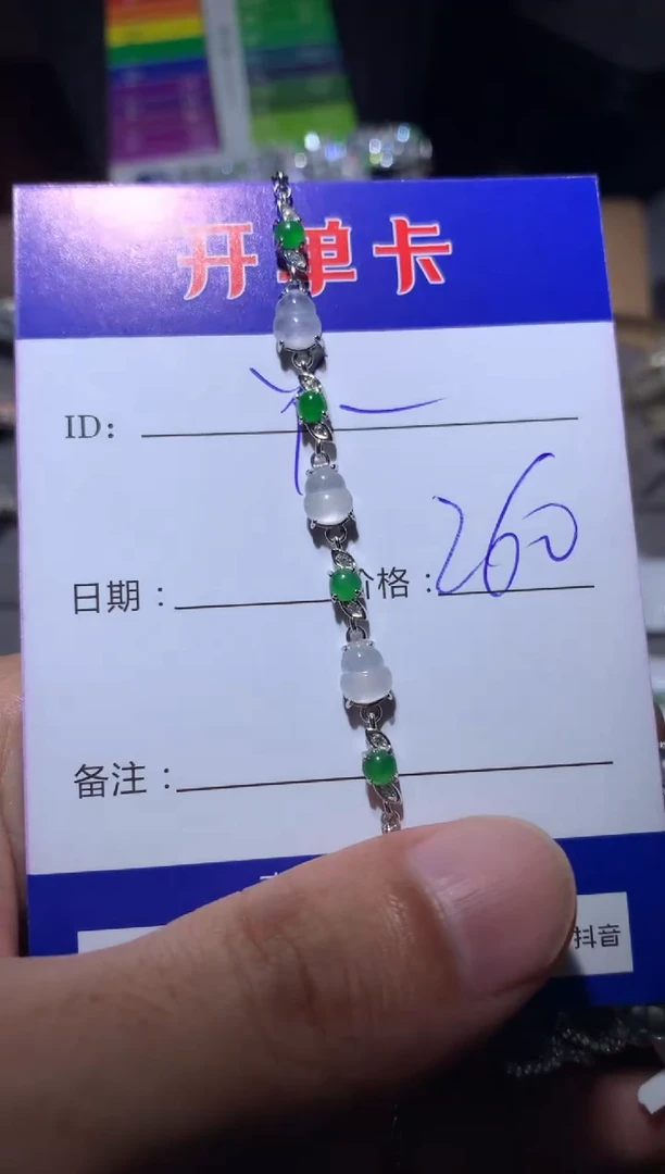 【闪购商品】翡翠手链银S925镶嵌 Yako Chan