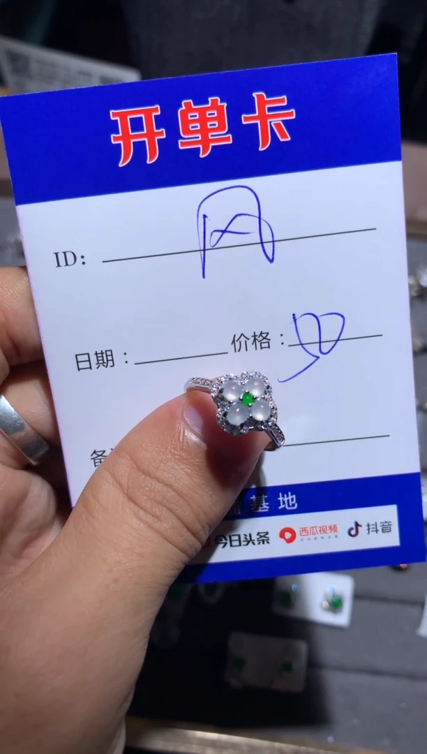 【闪购商品】翡翠戒指银S925镶嵌 清风