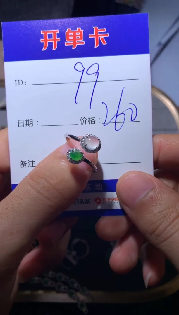 【闪购商品】翡翠戒指银S925镶嵌 定向 Jane999