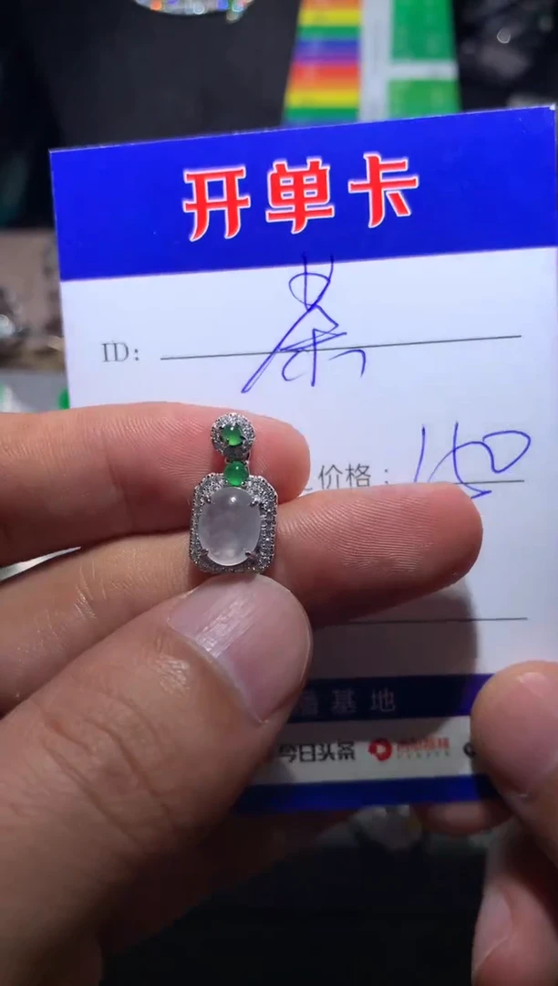 【闪购商品】翡翠颈饰银S925镶嵌 定向 茶茶