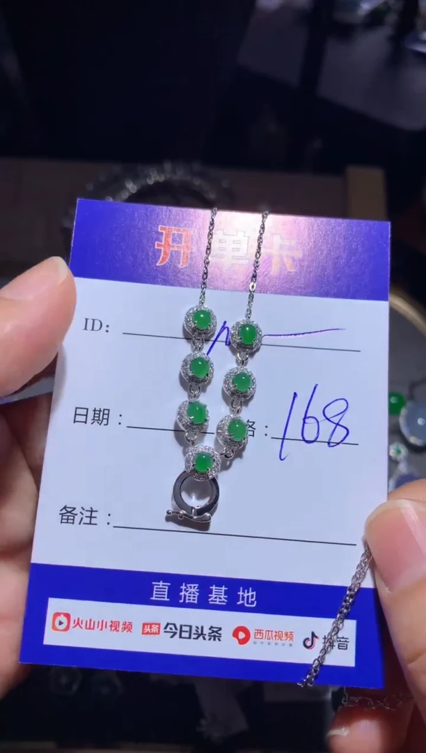 【闪购商品】翡翠颈饰银S925镶嵌 Maryzl