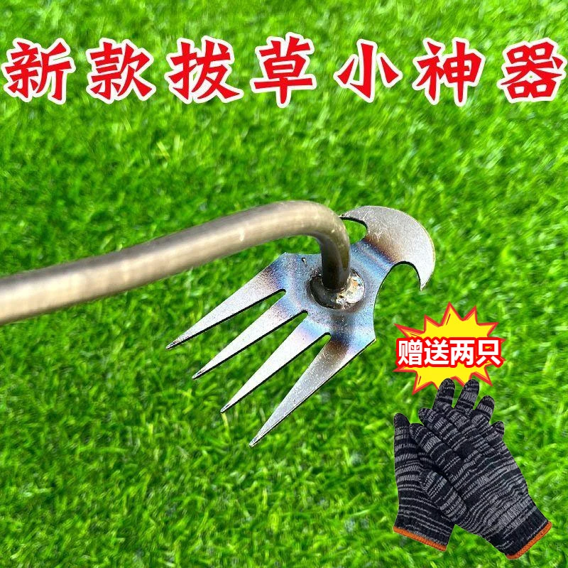 【9.9元4件套】园艺必备不锈钢除草耙子2把+2只劳保手套 省力还轻松