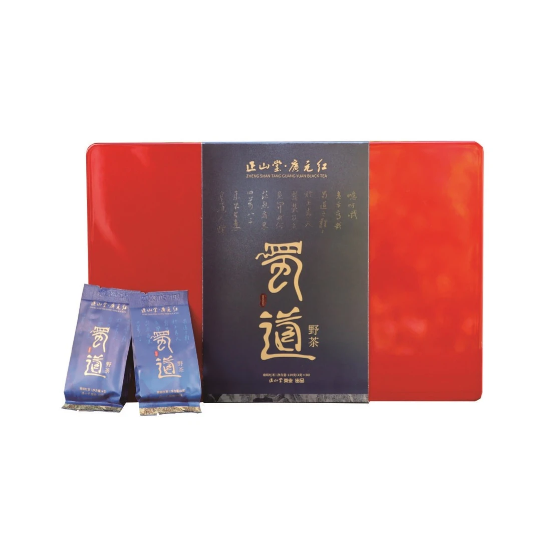 正山堂•广元红•蜀道野茶/骏眉工艺