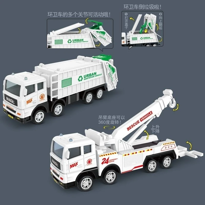 惯性环卫车垃圾车儿童玩具车3-6岁礼物洒水车仿真耐摔模型