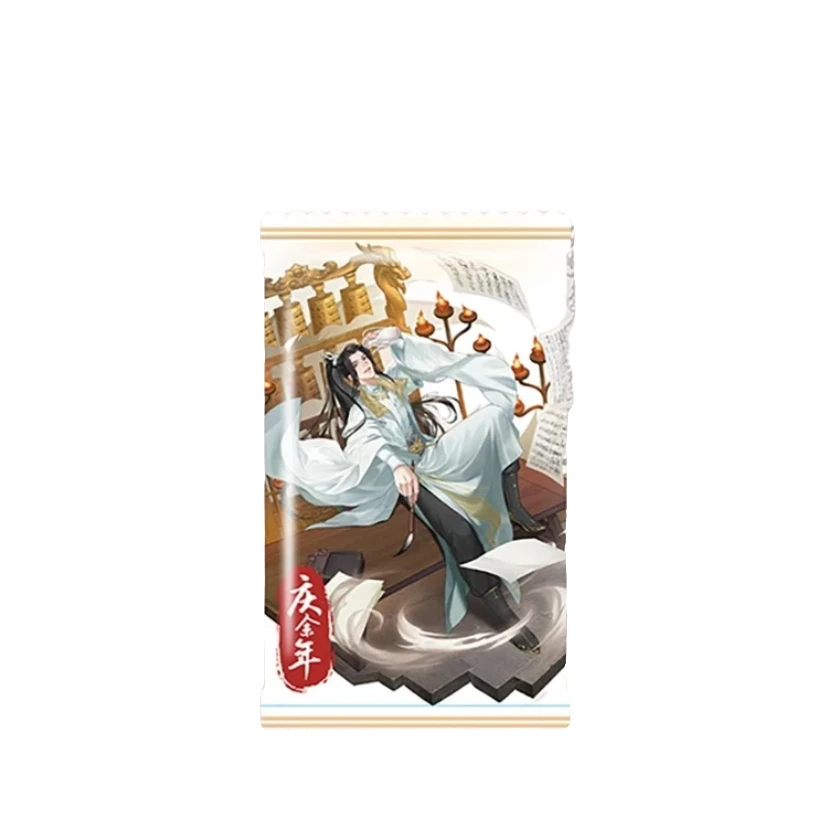 Hitcard庆余年第二季收藏卡牌（直播代拆）