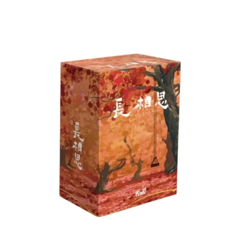 佩奇拆卡-长相思收藏卡（直播代拆）