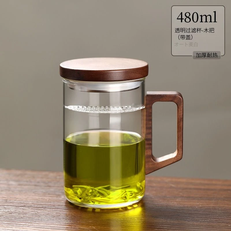 月牙茶杯玻璃耐高温木把办公个人专用过滤喝绿茶泡茶杯茶水分离杯