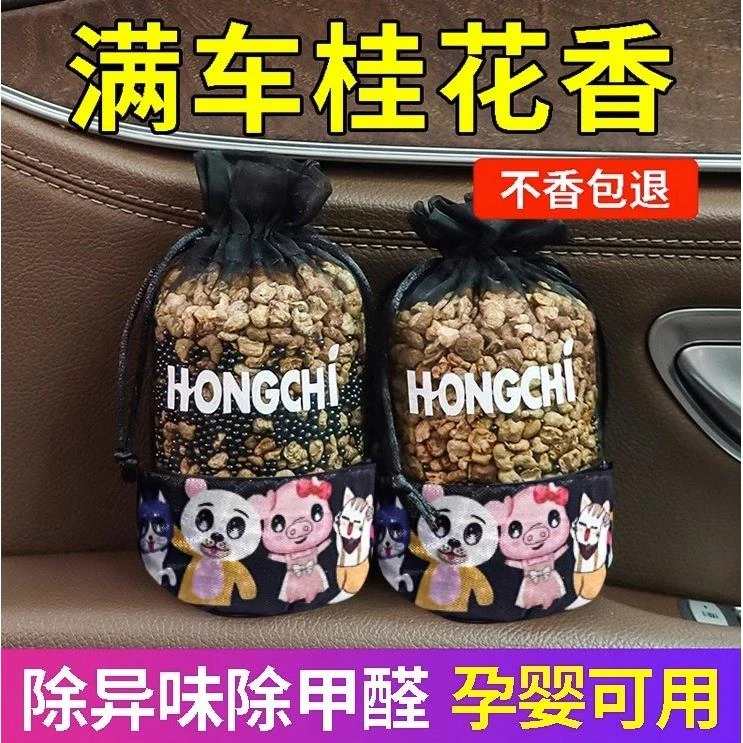 新车除甲醛除异味车内专用车载碳包竹炭包汽车用除甲醛活性炭包