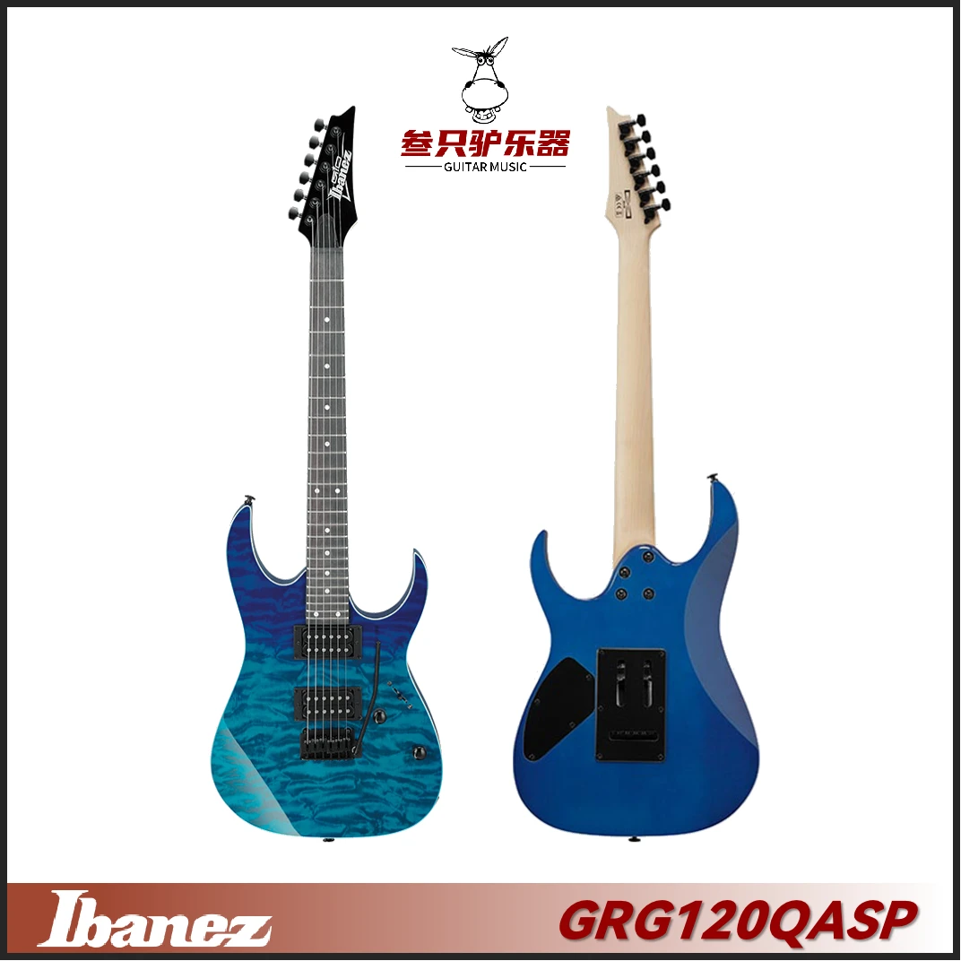 依班娜电吉他Ibanez GRG120QASP小双摇弦桥初学者专业电吉他套装