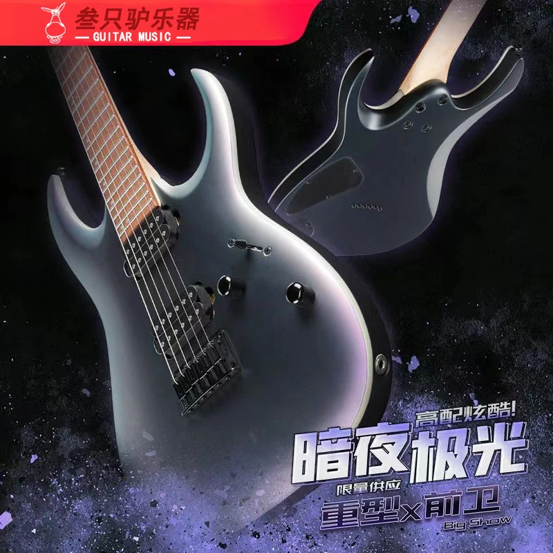 Ibanez RGA42EX-BAM电吉他24品固定琴桥 暗夜极光