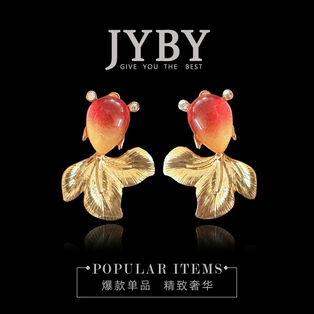 合金亚克力耳饰 宫廷风8402中古Vintage 重工锦鲤鱼耳环