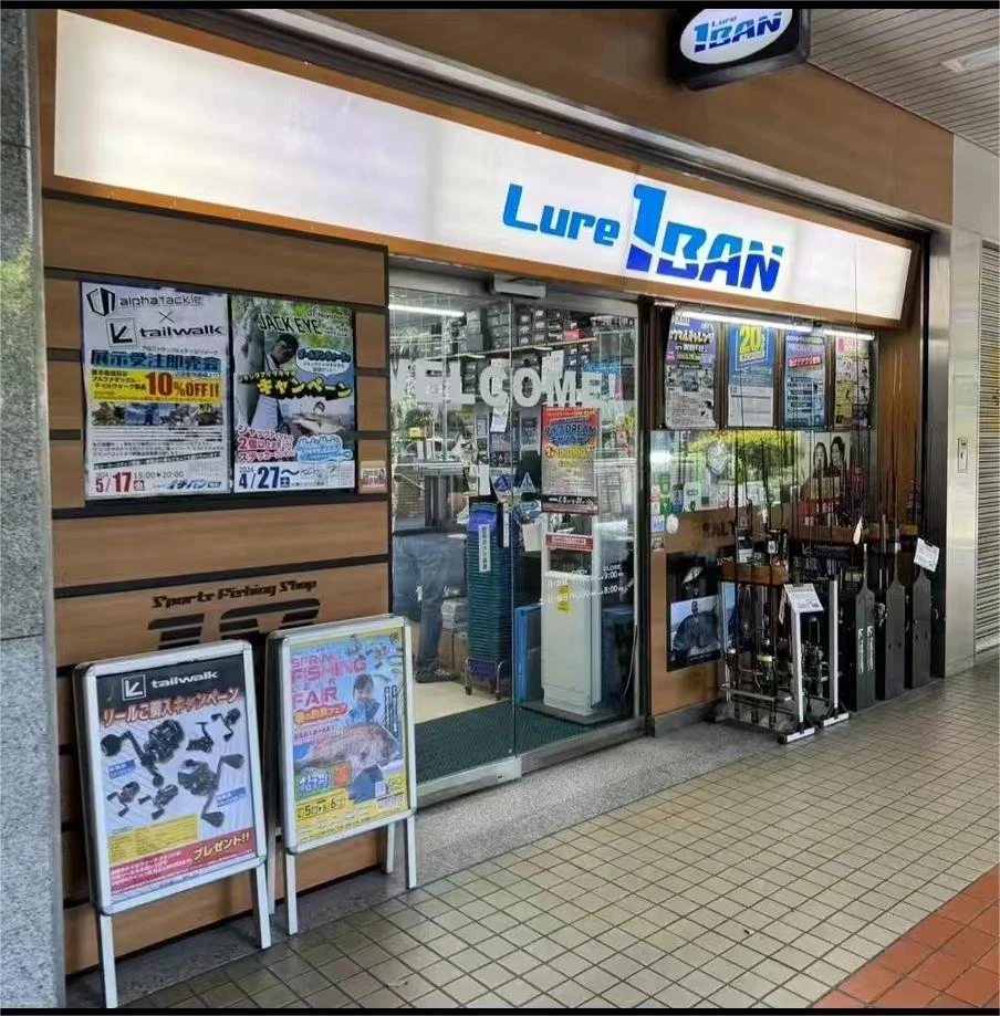 具体以主播介绍，鲫鱼鲤鱼草鱼鲢鳙综合杆