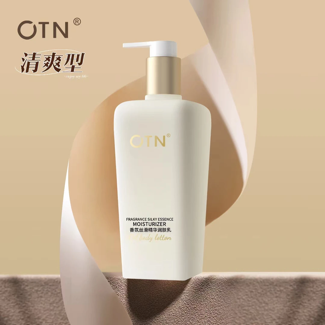 OTN香氛丝滑精华润肤乳