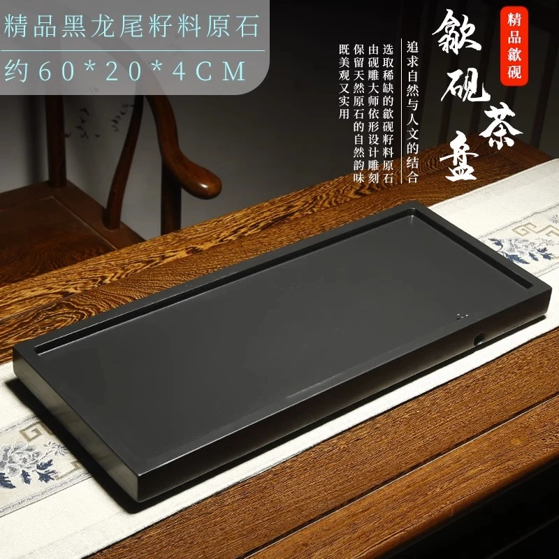 歙砚茶盘石质茶托天然原石茶台歙砚金星胜乌金石端砚茶盘深山茶海