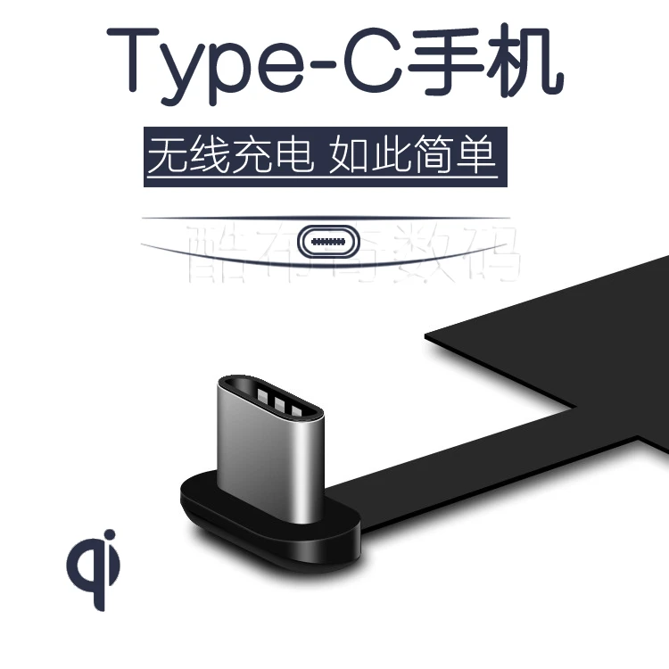 通用无线充电器配件适用苹果小米安卓Micro/Type-c接口手机QI无线