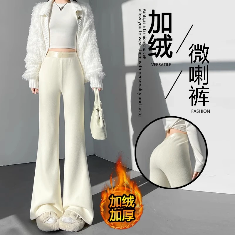 加厚仿羊绒微喇裤女冬季杏色小个子窄版马蹄裤加绒保暖针织拖地裤