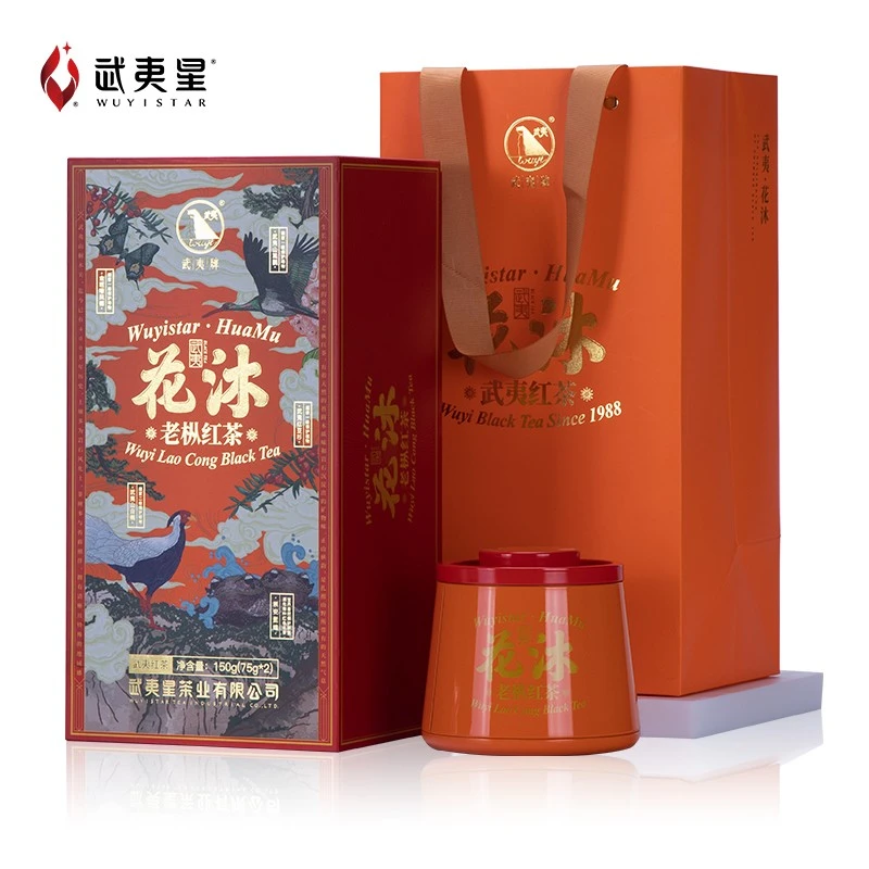 武夷星花沐老枞红茶