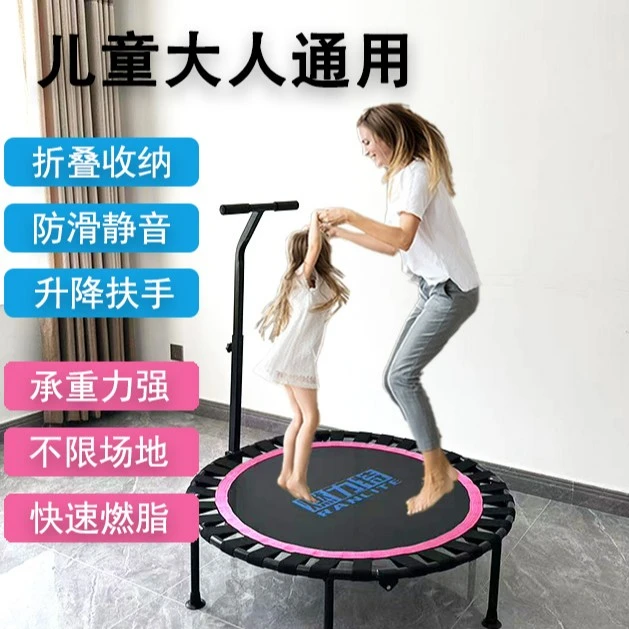 可折叠蹦蹦床大人孩子通用室内运动健身器材优选弹力弹力娱乐蹦跳