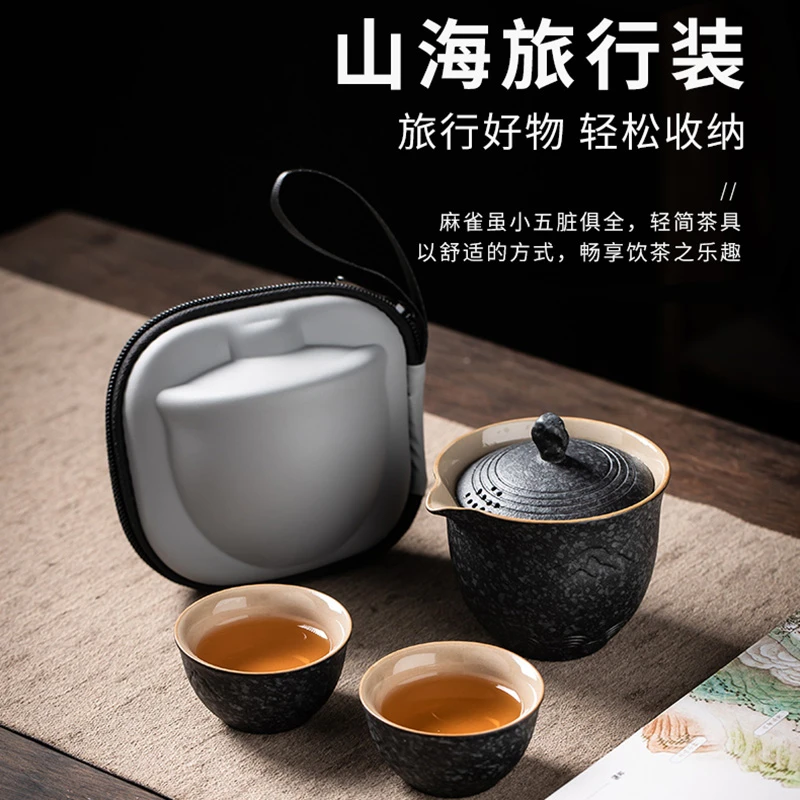 洞藏楼 便携式快客杯旅行功夫茶具套装小套泡茶一壶二杯定制礼品