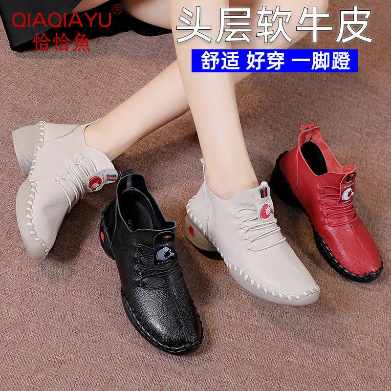 恰恰鱼头层牛皮真皮舞蹈鞋软底女牛筋底连底广场舞鞋跳舞鞋妈妈鞋