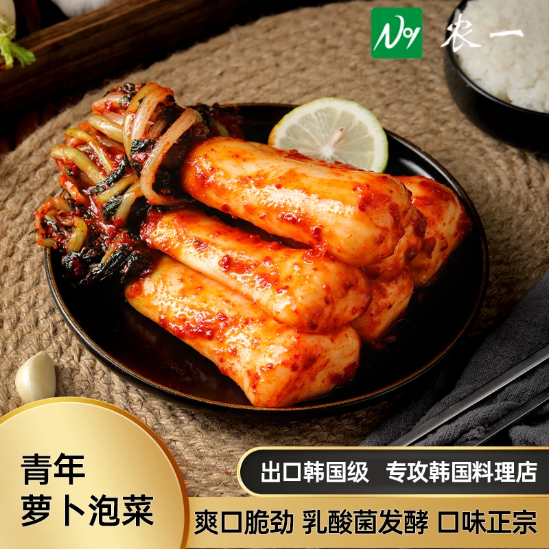 农一韩国泡菜青年小萝卜清脆酸爽下饭菜500g袋腌制乳酸菌传统