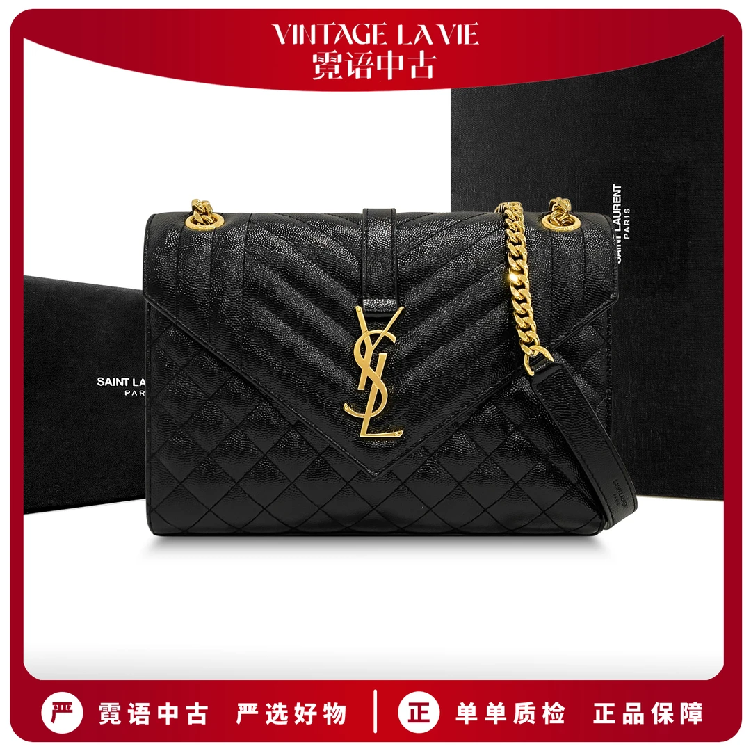 全新未使用 YSL/圣罗兰 衔缝ENVELOP新款鱼子酱信封包链条包