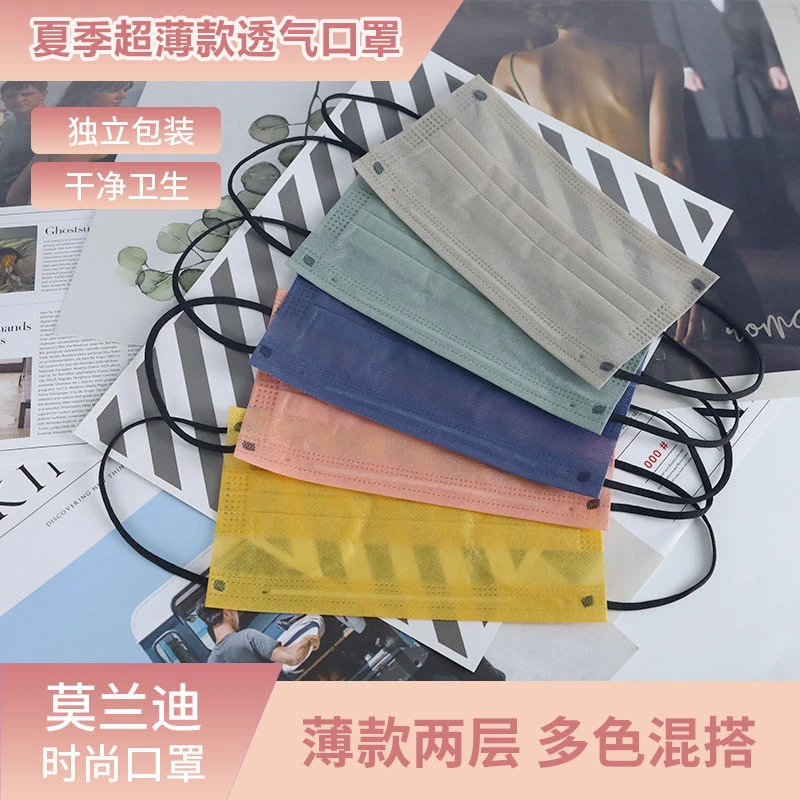莫兰迪薄款两层一次性口罩高颜值时尚夏季透气防晒防尘防飞沫成人