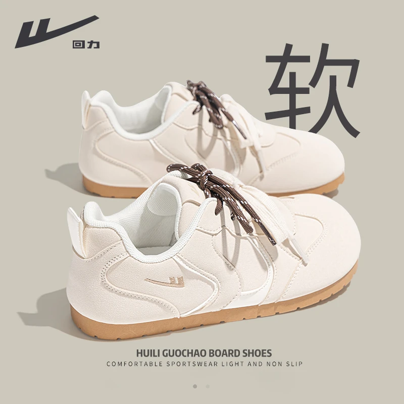 回力泡芙德训鞋女款2024新款秋冬女鞋软底不累脚云朵芭蕾运动鞋子