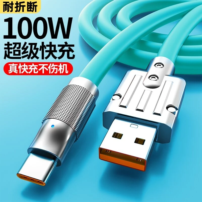适用OPPOA72充电线原装快充A72数据线闪充A72快速充电线超长加粗