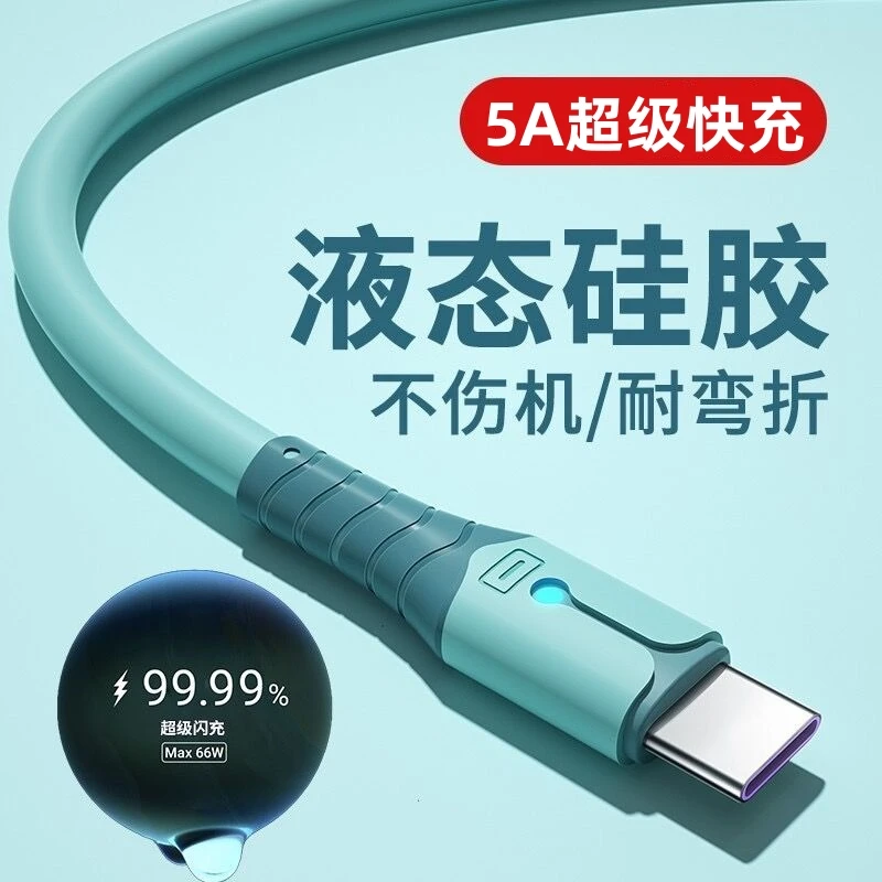 适用小米红米10X数据线Redmi10X快充充电器线手机快充充电线加长