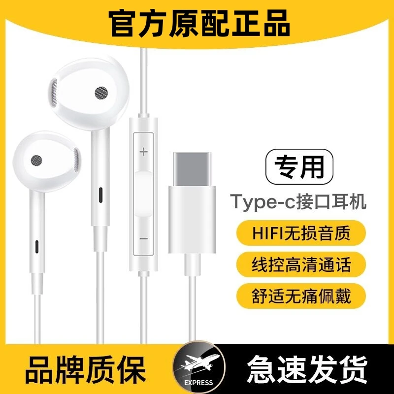 适用一加8T耳机有线入耳式原装软塞一加8耳机带麦K歌游戏原配通话