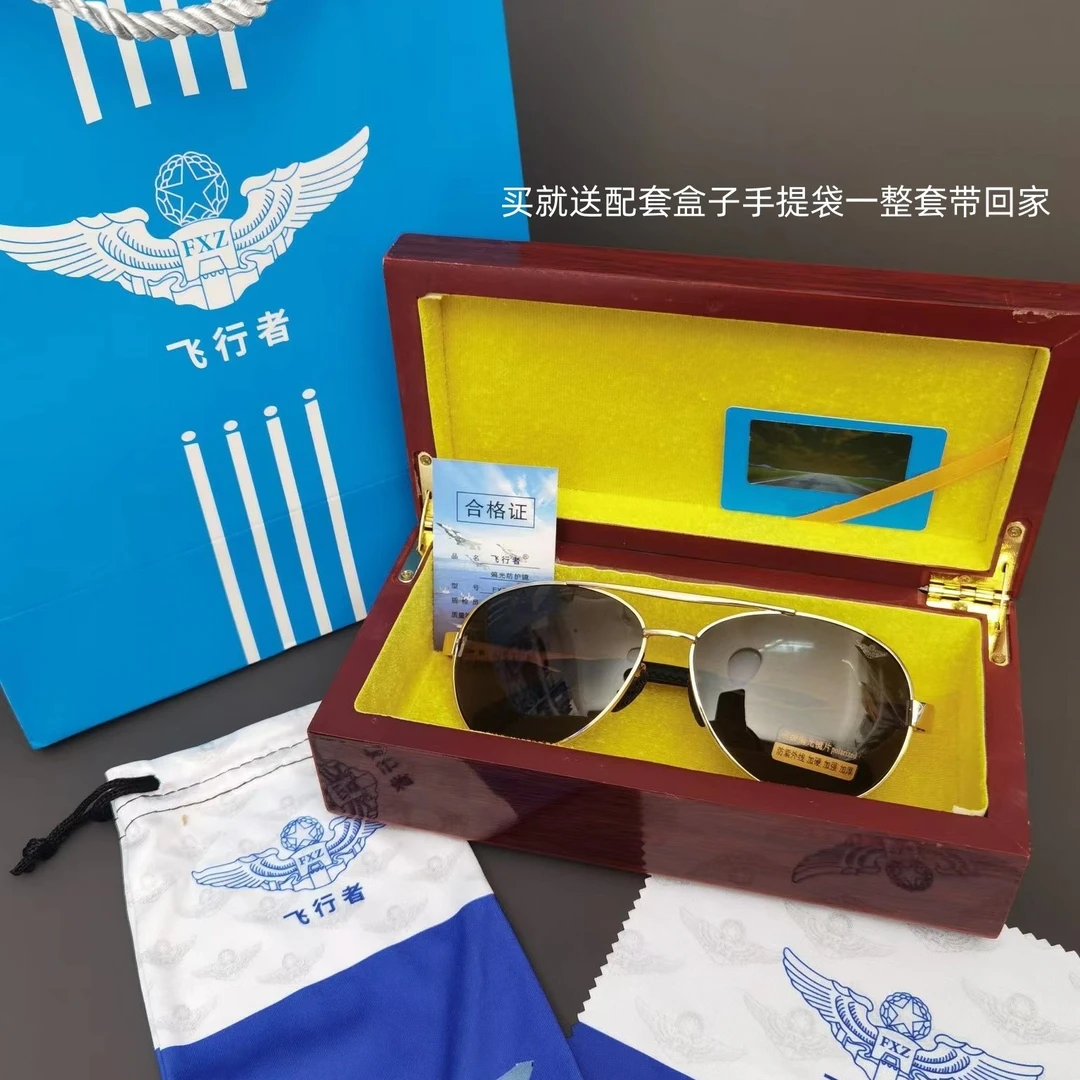 7515眼镜木盒赠品