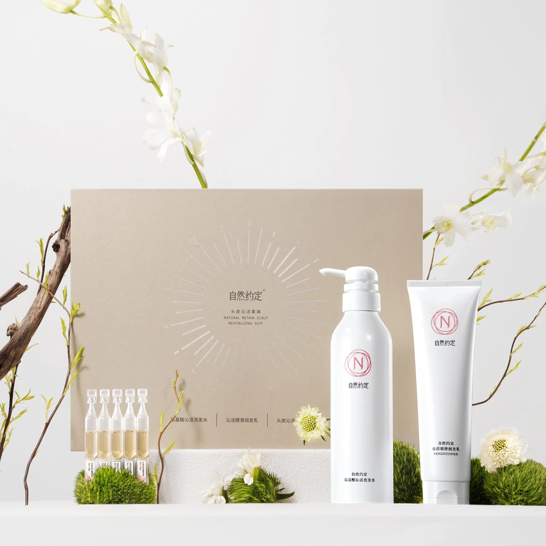 深层清洁头皮清理毛囊平衡油脂强发养护防脱自然约定头皮沁活套装