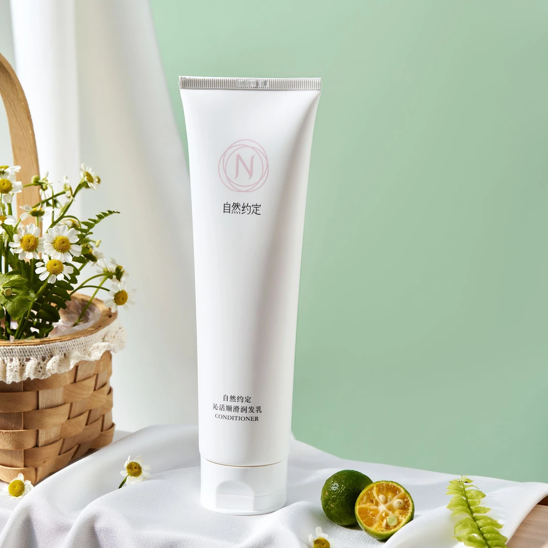 自然约定沁活顺滑润发乳改善发质丝滑修护温和滋养润护