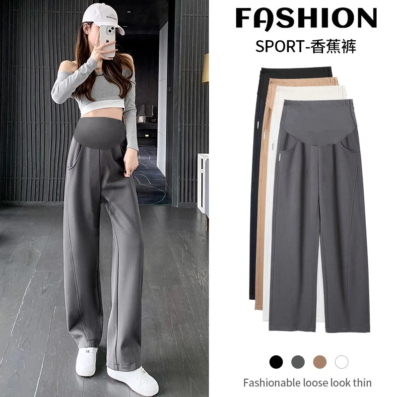 春秋新款孕妇外穿直筒阔腿裤香蕉裤休闲拖地裤孕期托腹卫裤长裤子