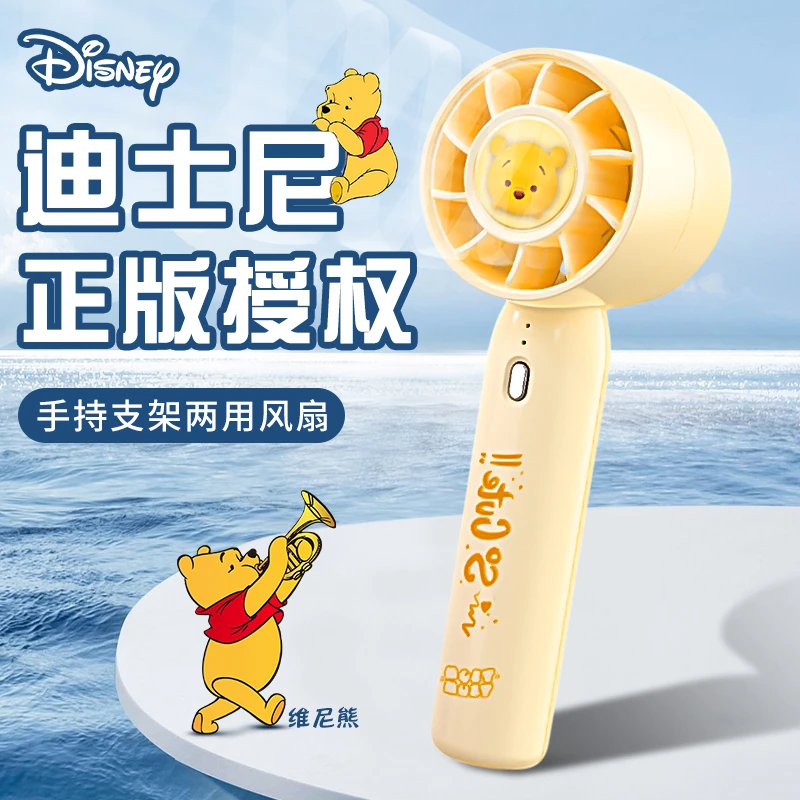 高颜值手持小型米奇USB迷你轻巧便携大风力风扇静音迪士尼正版