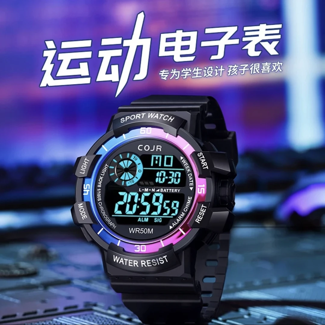 学生电子手表防水运动多功能夜光潮流腕表中学生儿童黑科技