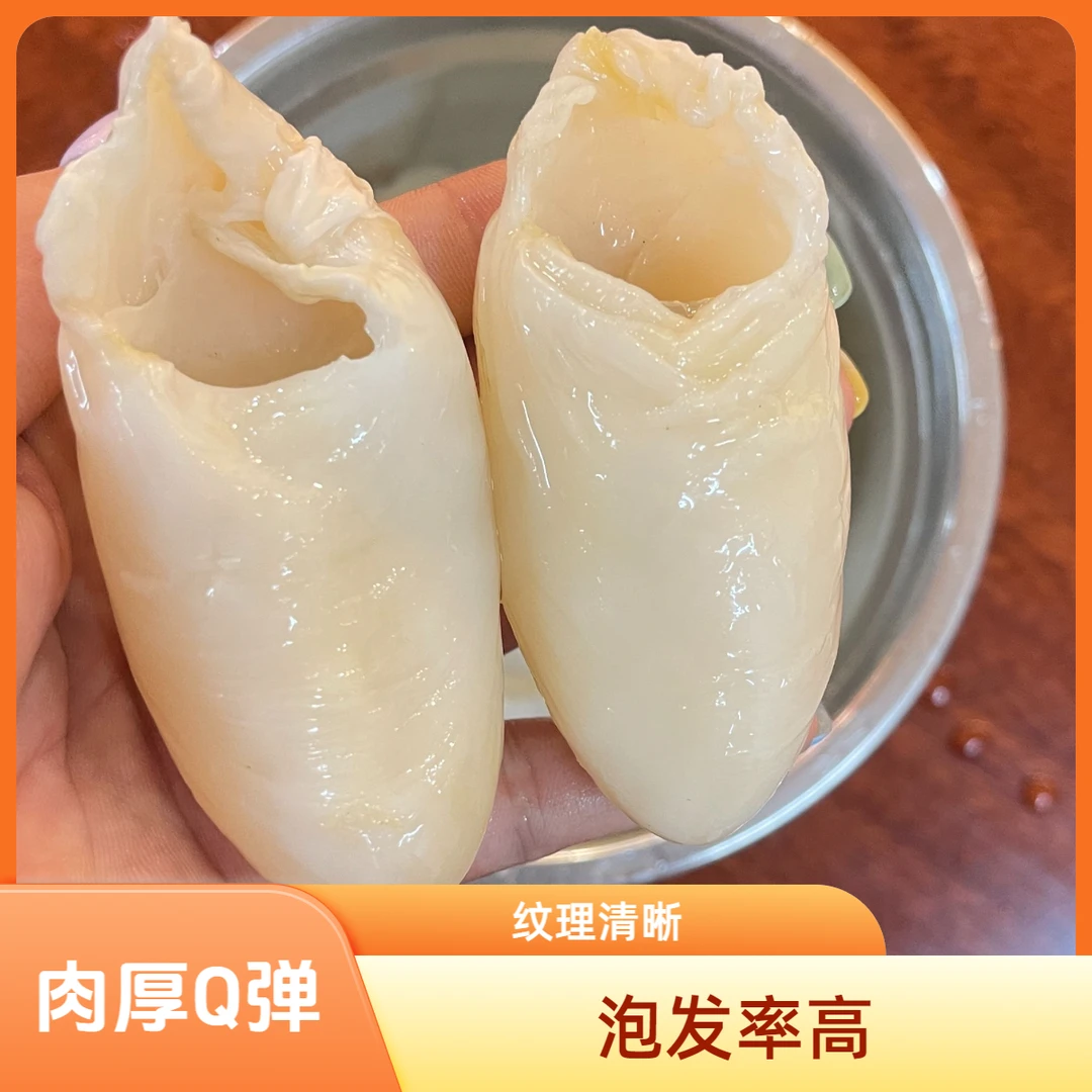 60头珍珠筒老渔民足干炖汤奶冻天然老鱼胶孕小孩产滋补甄选250g