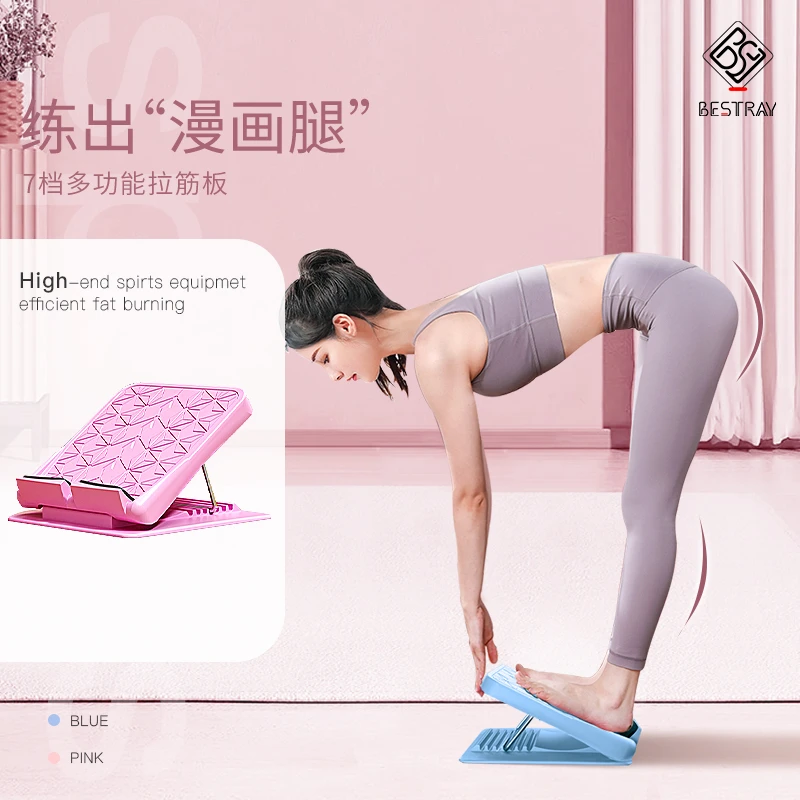 Bestray 拉筋板瘦腿拉伸腿神器小腿斜踏板腿部健身站立拉脚筋