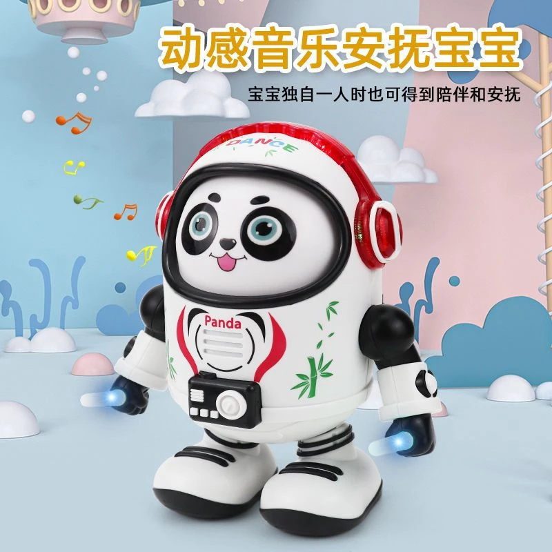 【直播】儿童电动跳舞太空熊猫灯光音乐男孩玩具(彩盒包装)