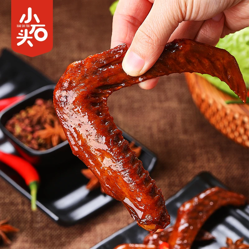 小石头大鸭翅即食独立真空包装开袋即食小吃卤味休闲零食小袋卤香