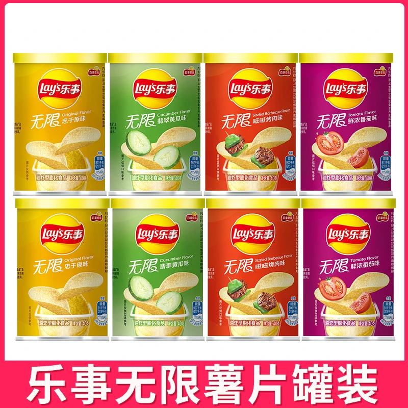 乐事无限迷你桶装薯片原味黄瓜休闲膨化零食小吃美味办公食用解馋