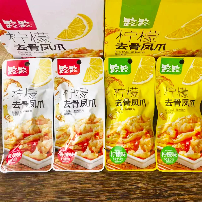 路路即食无骨鸡爪香辣味入味凤爪酸辣鸡爪独立小包装追剧休闲零食