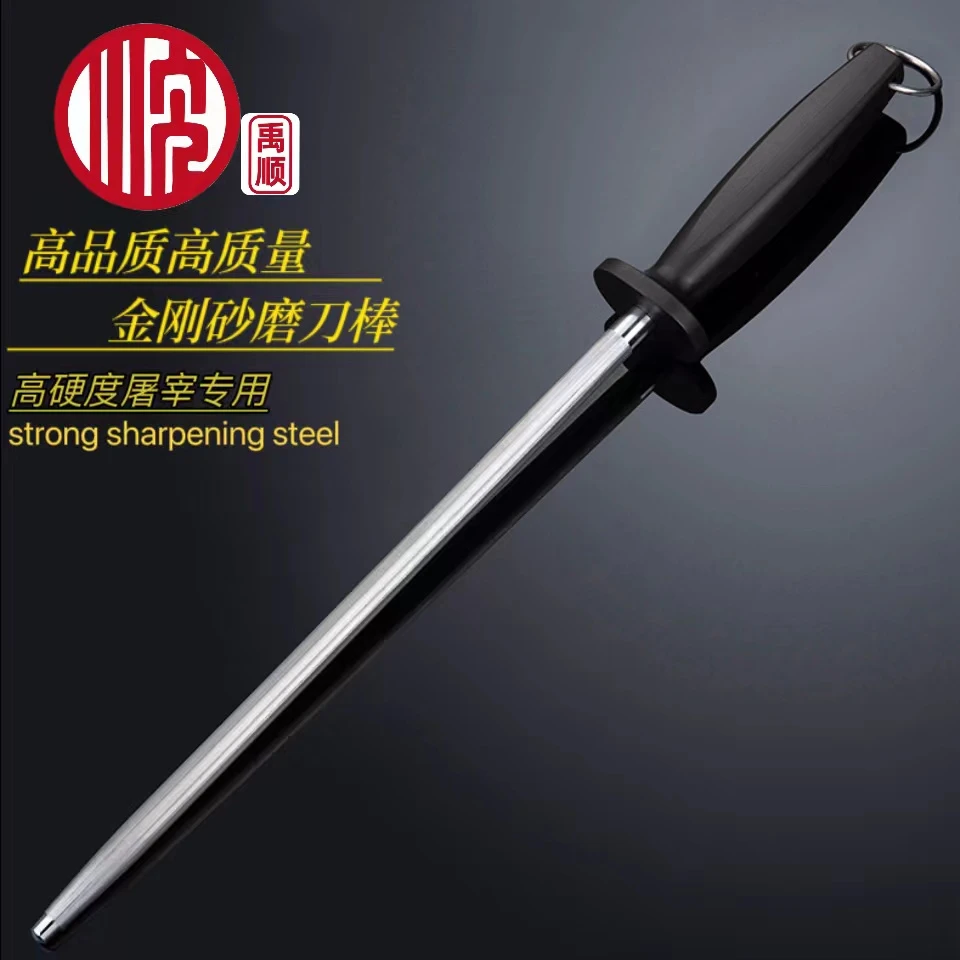 高碳钢磨刀棒屠夫卖肉专用磨刀棒棍厨房家用磨刀器快速磨刀不伤刃