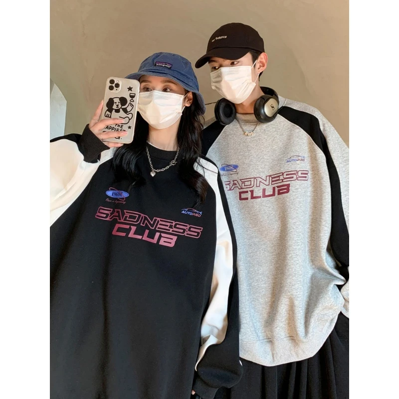 男款卫衣春秋长袖宽松休闲百搭圆领长袖港风撞色拼