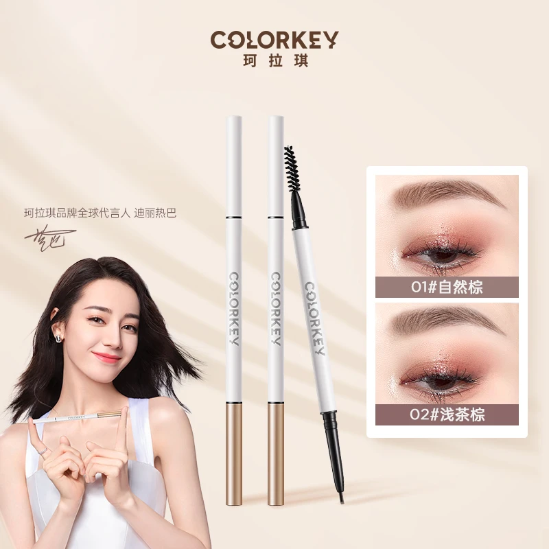【官方正品】Colorkey珂拉琪白金眉笔眉粉防汗新手不晕染雾面小金筷