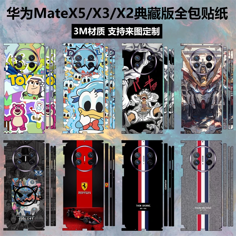 适用于华为matex5/x3/x2全包边手机贴纸后盖背贴matex3中轴铰链贴